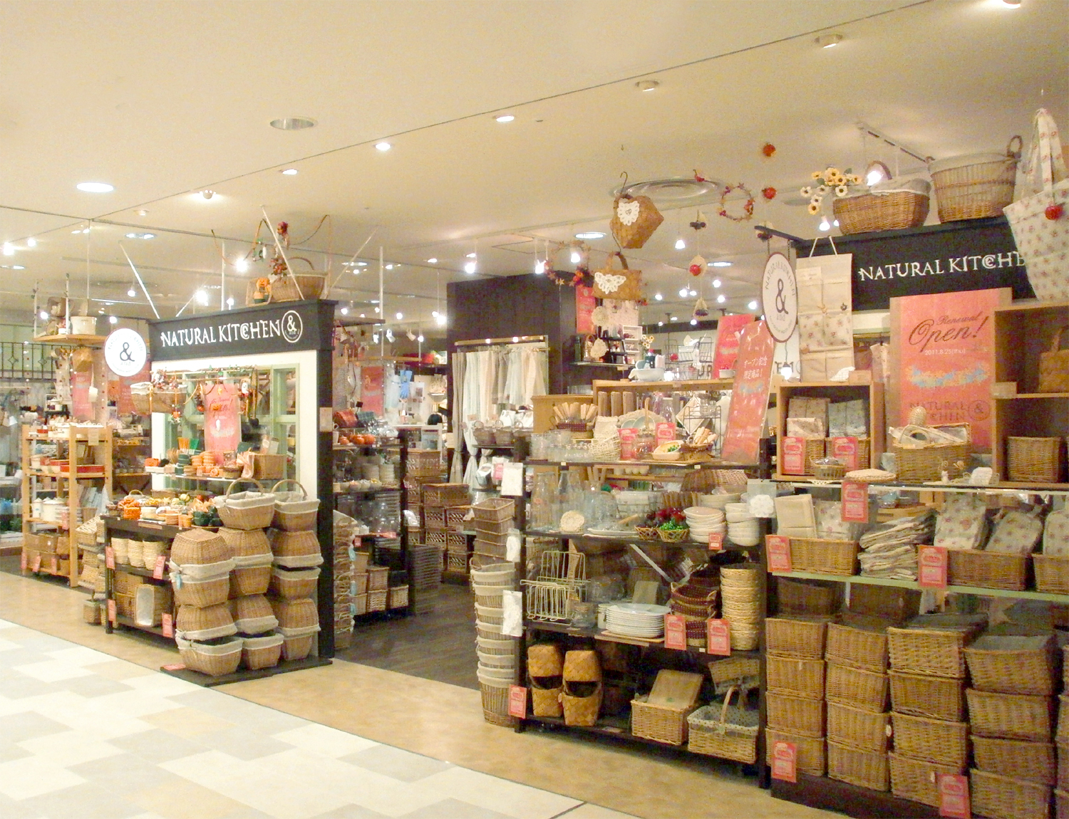 青葉台東急スクエア店 雑貨 ナチュラルキッチン Natural Kitchen