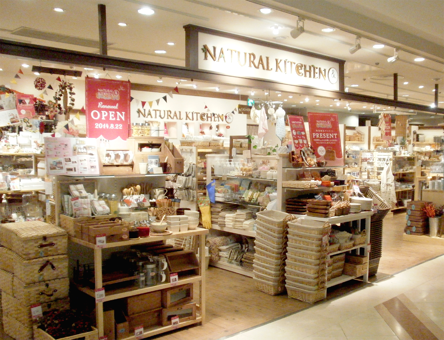 なんばcity店 雑貨 ナチュラルキッチン Natural Kitchen