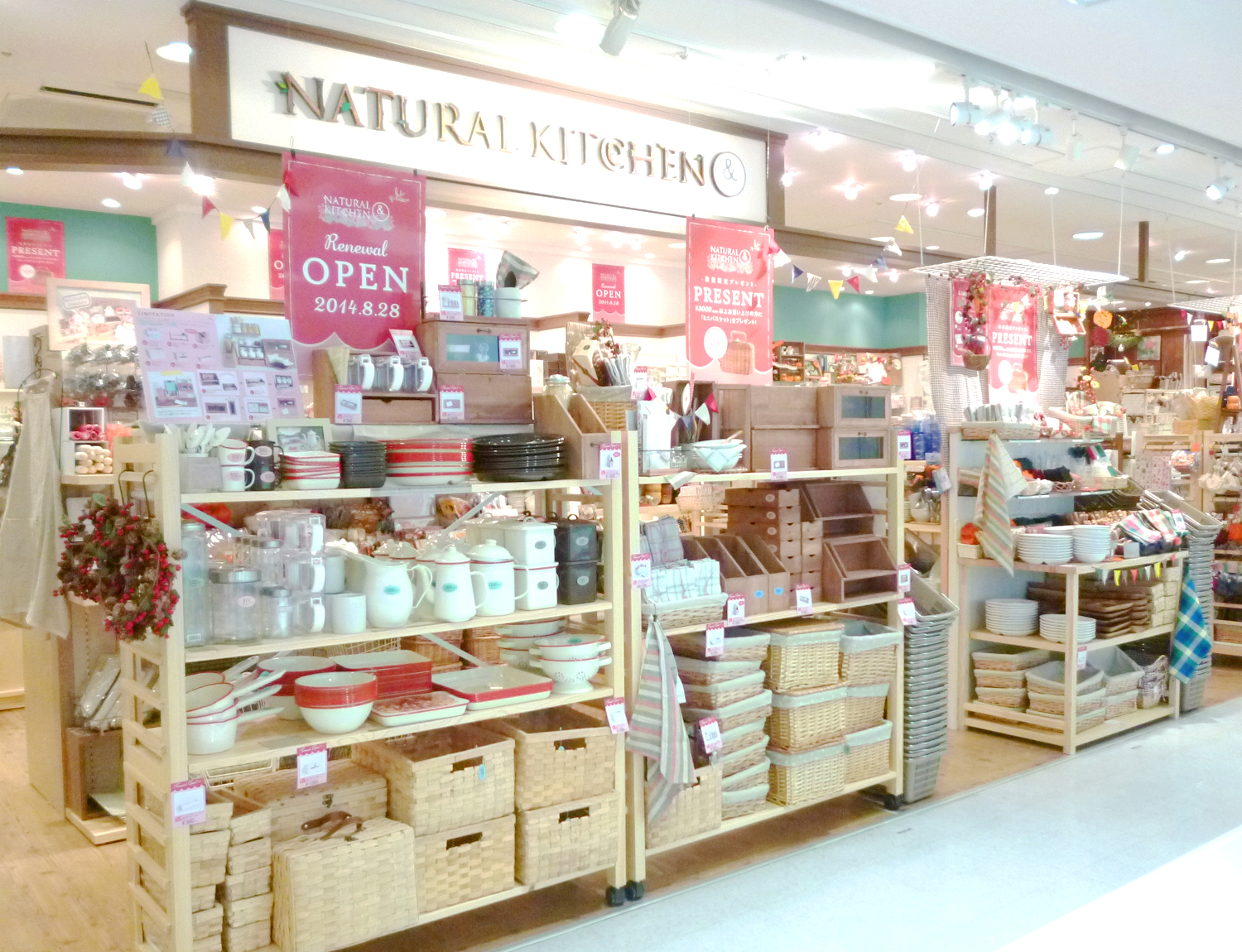 新宿ミロード店 雑貨 ナチュラルキッチン Natural Kitchen