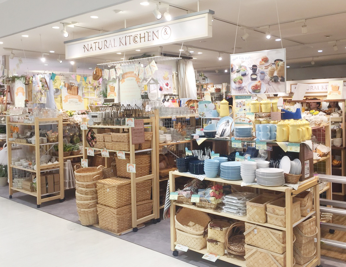 ルミネ大宮店 雑貨 ナチュラルキッチン Natural Kitchen ルミネ大宮店 雑貨 ナチュラルキッチン Natural Kitchen
