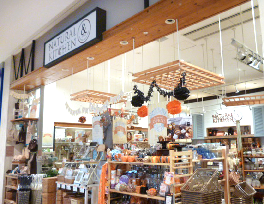 東京ソラマチ店 雑貨 ナチュラルキッチン Natural Kitchen 東京ソラマチ店 雑貨 ナチュラルキッチン Natural Kitchen
