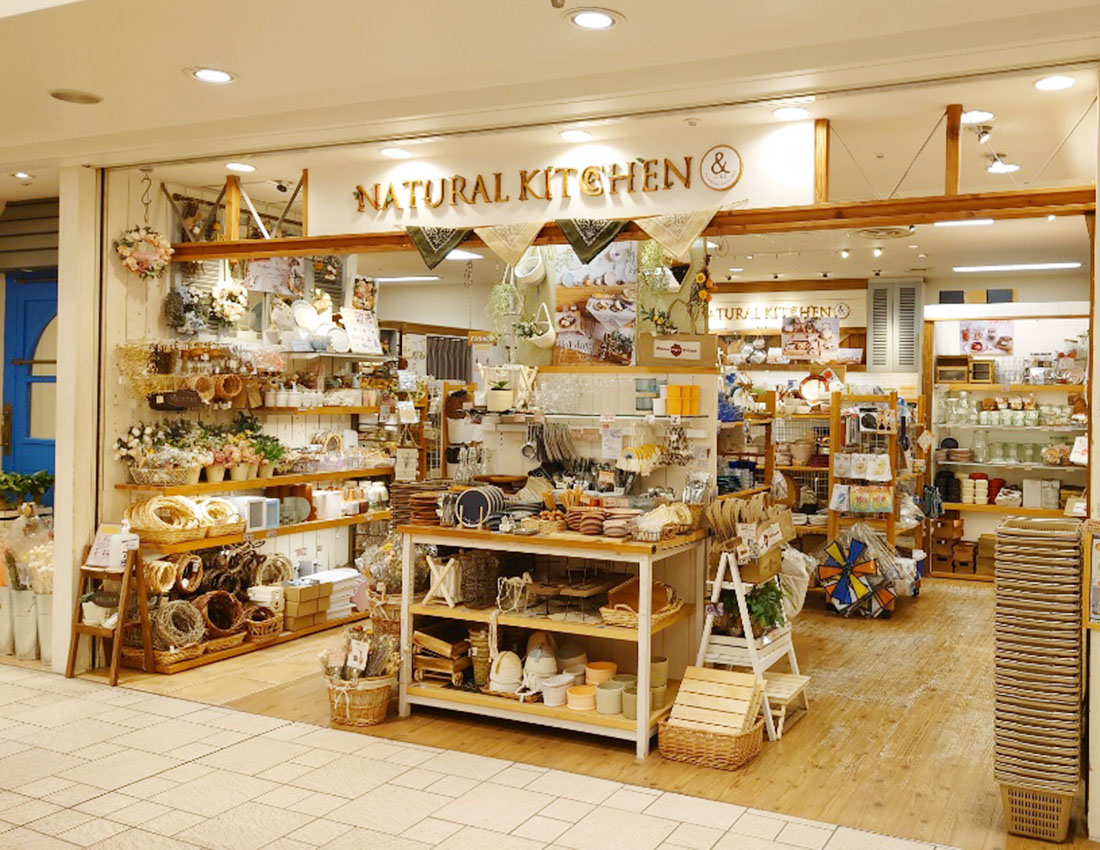 ジョイナス店 | 雑貨 ナチュラルキッチン NATURAL KITCHEN