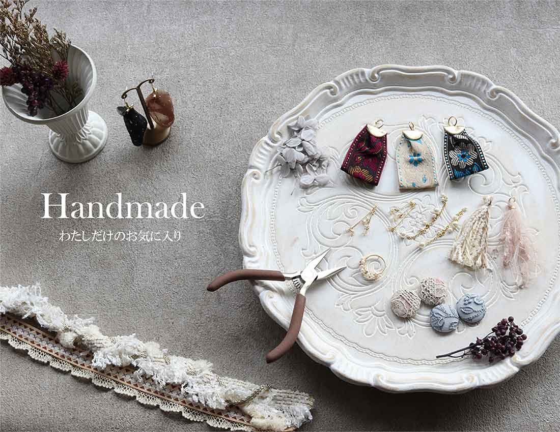 Handmade 自分だけのお気に入り 雑貨 ナチュラルキッチン Natural Kitchen Handmade 自分だけのお気に入り 雑貨 ナチュラルキッチン Natural Kitchen