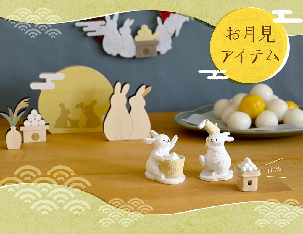事前告知個別ページ - おしゃれな雑貨の通販はNATURAL KITCHEN