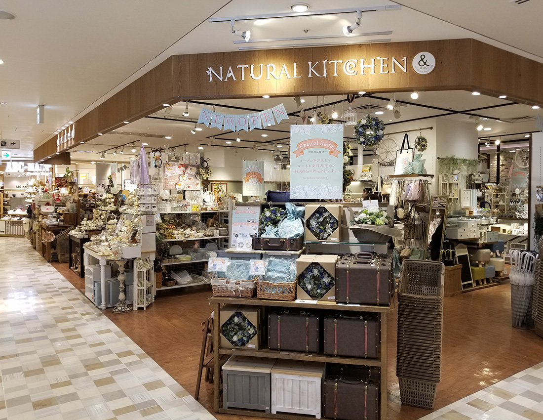 ルミネ有楽町店 雑貨 ナチュラルキッチン Natural Kitchen ルミネ有楽町店 雑貨 ナチュラルキッチン Natural Kitchen