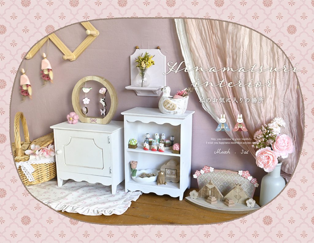 事前告知個別ページ - おしゃれな雑貨の通販はNATURAL KITCHEN & select