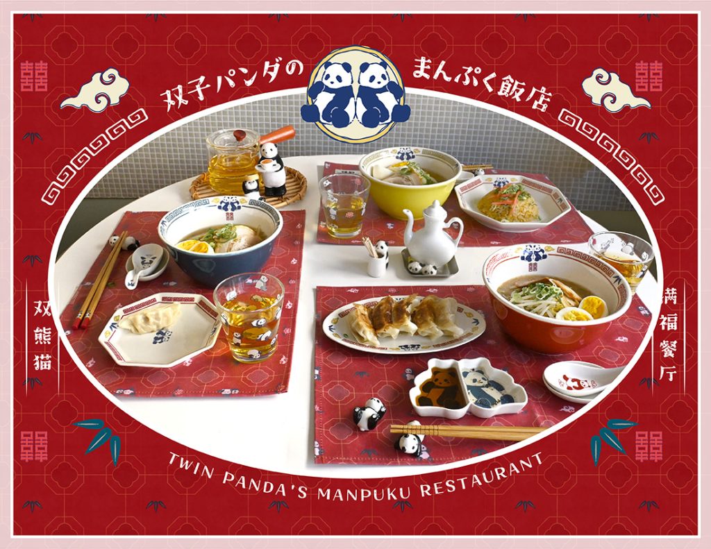 うさぎ 犬 ソファ ラグ サボテン 鏡 トレー 置物•計8点 ナチュラル