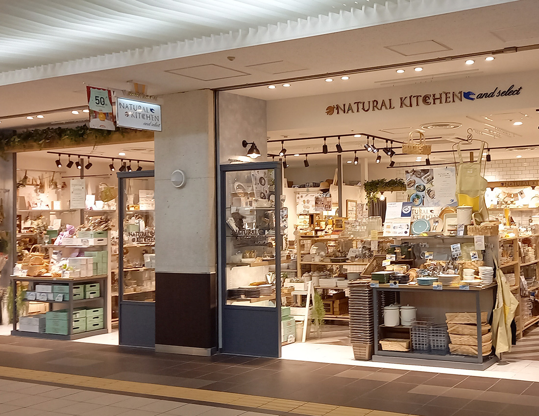 札幌ポールタウン店 雑貨 ナチュラルキッチン Natural Kitchen 札幌ポールタウン店 雑貨 ナチュラルキッチン Natural Kitchen